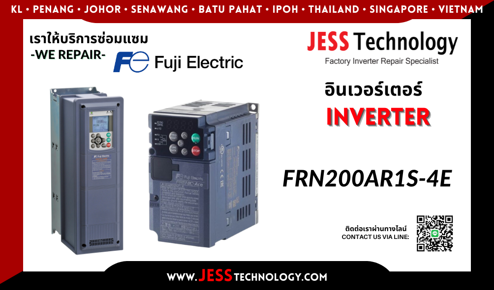 บริการซ่อมอินเวอร์เตอร์ Fuji Electric FRN200AR1S-4E ในพื้นที่ &