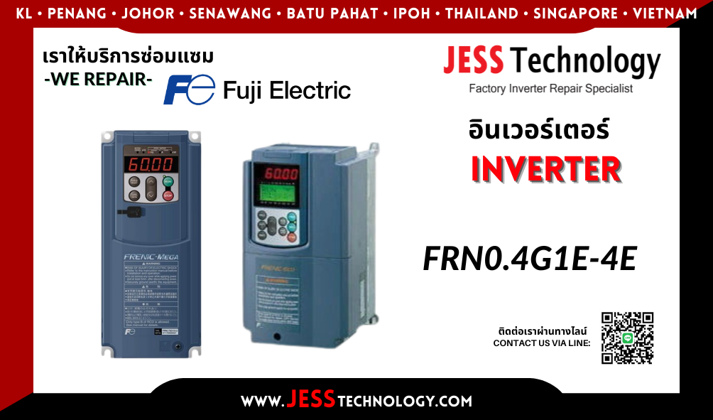 บริการซ่อมอินเวอร์เตอร์ Fuji Electric FRN0.4G1E-4E ในพื้นที่ &#
