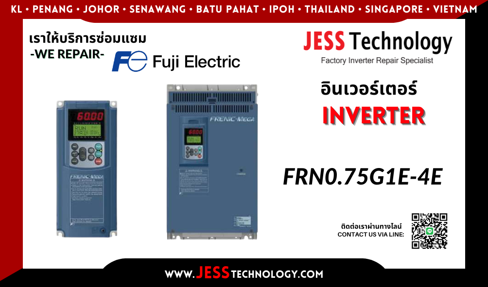 บริการซ่อมอินเวอร์เตอร์ Fuji Electric FRN0.75G1E-4E ในพื้นที่ &