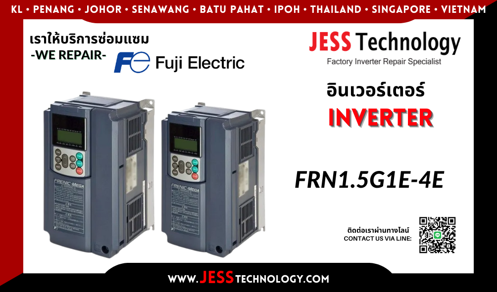 บริการซ่อมอินเวอร์เตอร์ Fuji Electric FRN1.5G1E-4E ในพื้นที่ &#