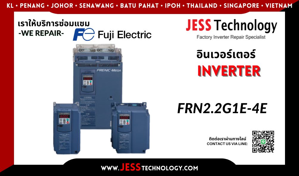 บริการซ่อมอินเวอร์เตอร์ Fuji Electric FRN2.2G1E-4E ในพื้นที่ &#