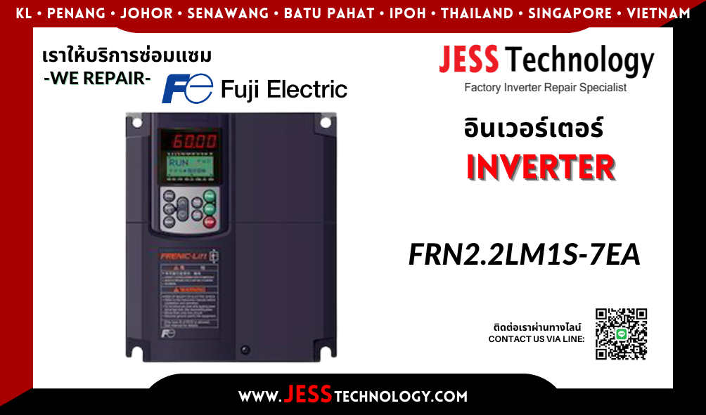 บริการซ่อมอินเวอร์เตอร์ Fuji Electric FRN2.2LM1S-7EA ในพื้นที่ 