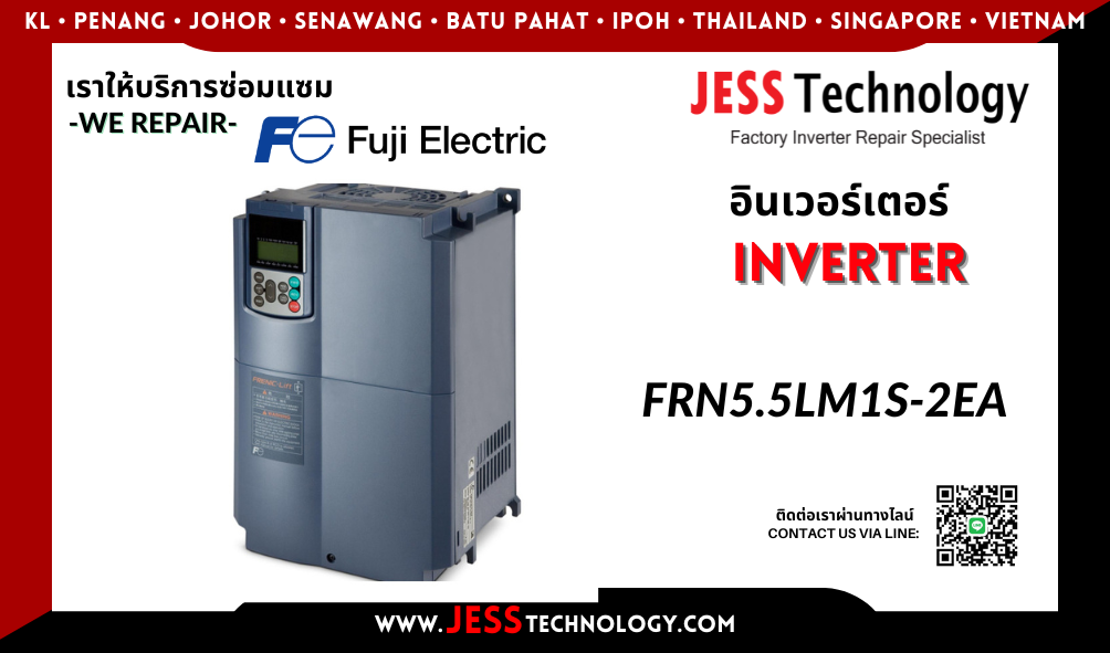 บริการซ่อมอินเวอร์เตอร์ Fuji Electric FRN5.5LM1S-2EA ในพื้นที่ 