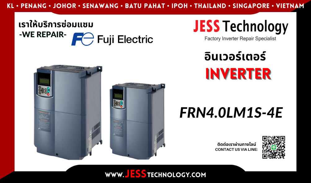 บริการซ่อมอินเวอร์เตอร์ Fuji Electric FRN4.0LM1S-4E ในพื้นที่ &