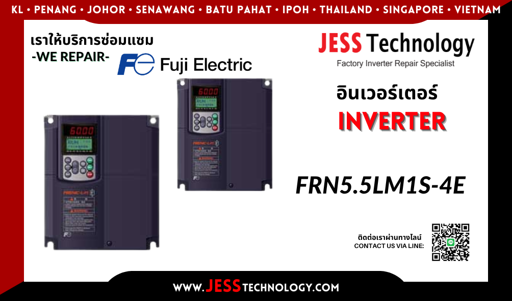 บริการซ่อมอินเวอร์เตอร์ Fuji Electric FRN5.5LM1S-4E ในพื้นที่ &