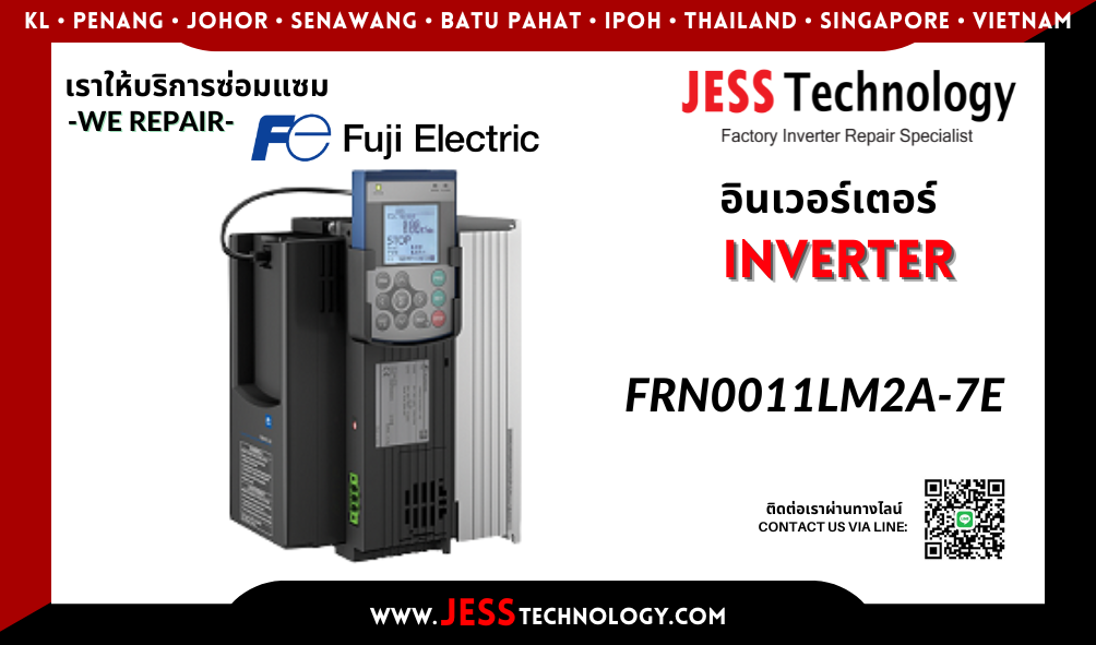 บริการซ่อมอินเวอร์เตอร์ Fuji Electric FRN0011LM2A-7E ในพื้นที่ 