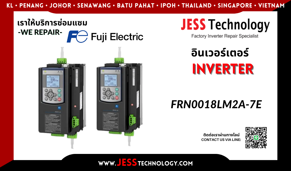 บริการซ่อมอินเวอร์เตอร์ Fuji Electric FRN0018LM2A-7E ในพื้นที่ 