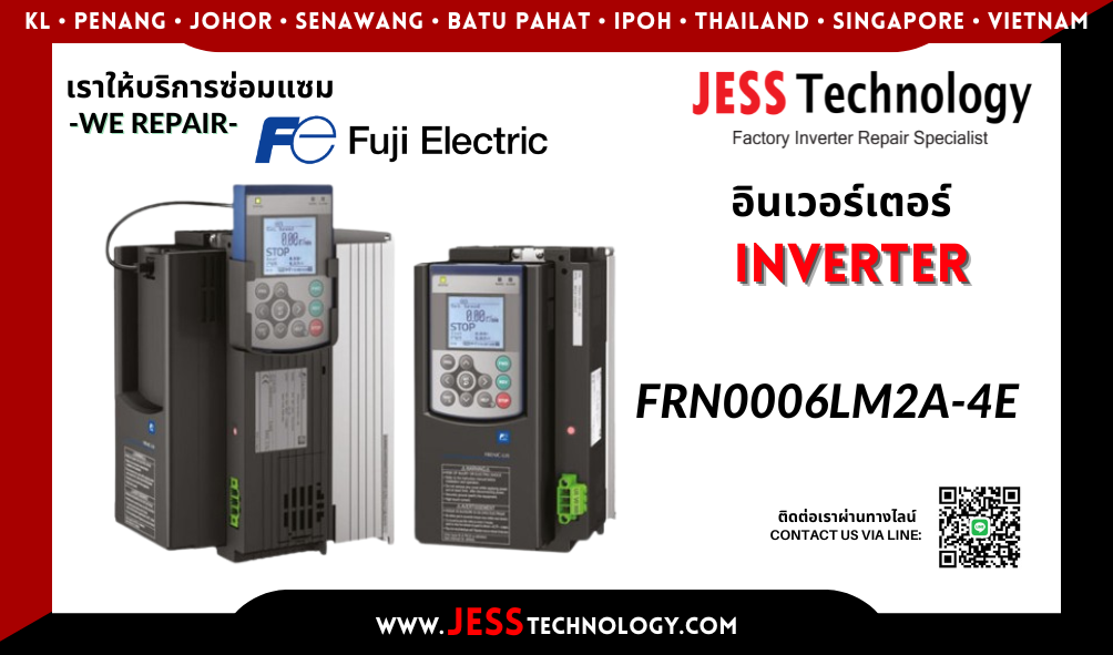 บริการซ่อมอินเวอร์เตอร์ Fuji Electric FRN0006LM2A-4E ในพื้นที่ 