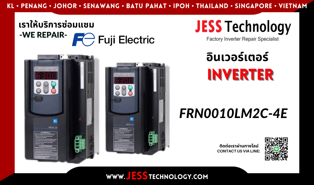 บริการซ่อมอินเวอร์เตอร์ Fuji Electric FRN0010LM2C-4E ในพื้นที่ 