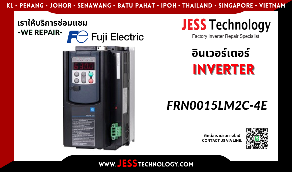 บริการซ่อมอินเวอร์เตอร์ Fuji Electric FRN0015LM2C-4E ในพื้นที่ 