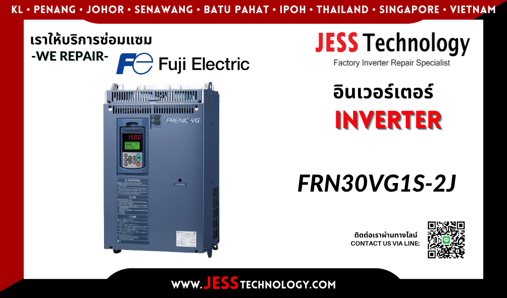 บริการซ่อมอินเวอร์เตอร์ Fuji Electric FRN30VG1S-2J ในพื้นที่ &#