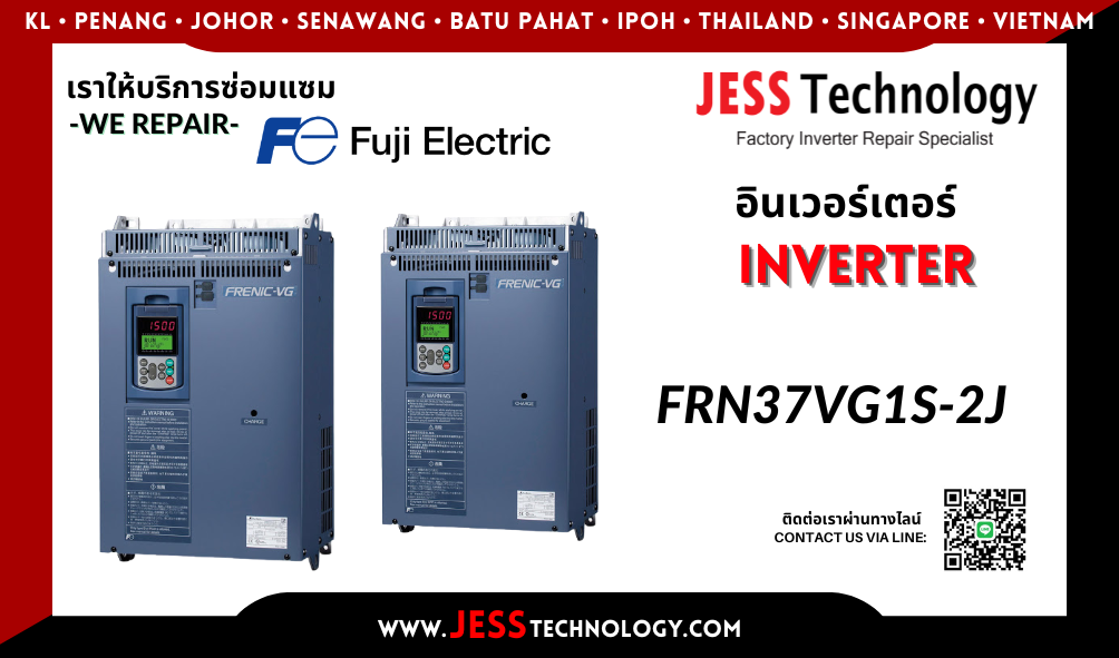 บริการซ่อมอินเวอร์เตอร์ Fuji Electric FRN37VG1S-2J ในพื้นที่ &#