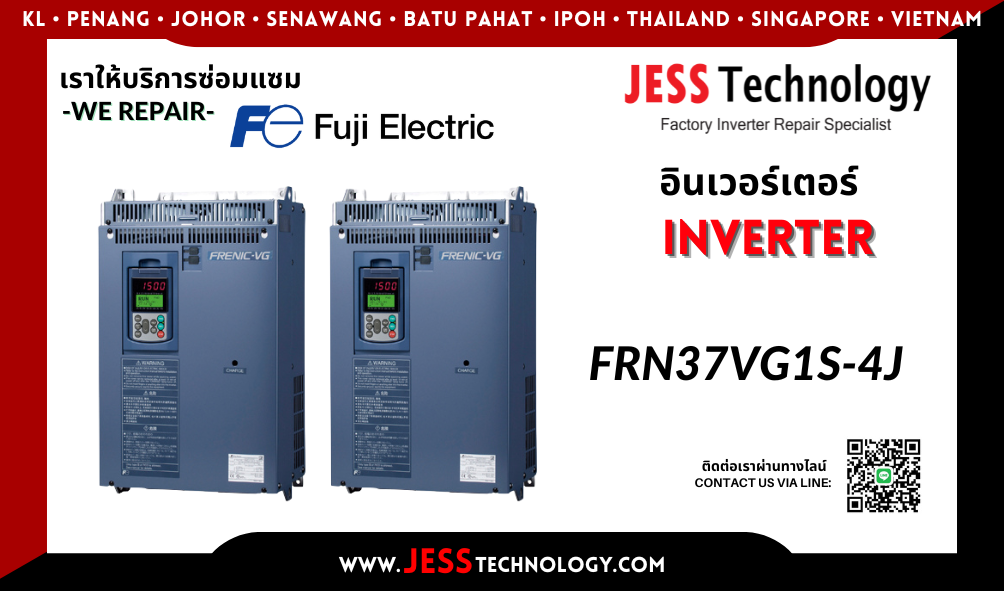 บริการซ่อมอินเวอร์เตอร์ Fuji Electric FRN37VG1S-4J ในพื้นที่ &#