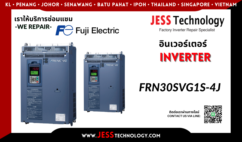บริการซ่อมอินเวอร์เตอร์ Fuji Electric FRN30SVG1S-4J ในพื้นที่ &