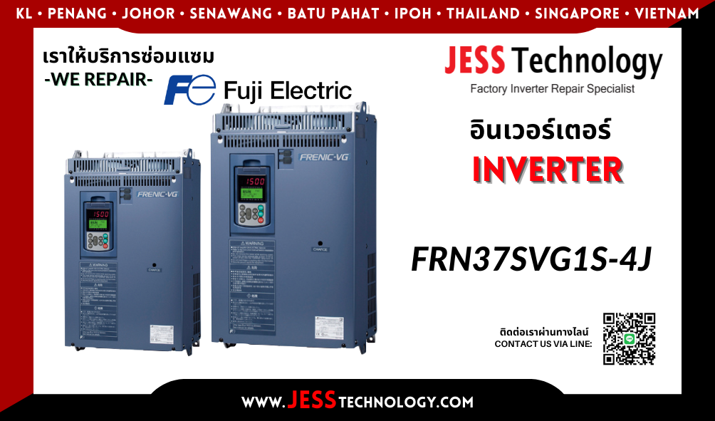 บริการซ่อมอินเวอร์เตอร์ Fuji Electric FRN37SVG1S-4J ในพื้นที่ &