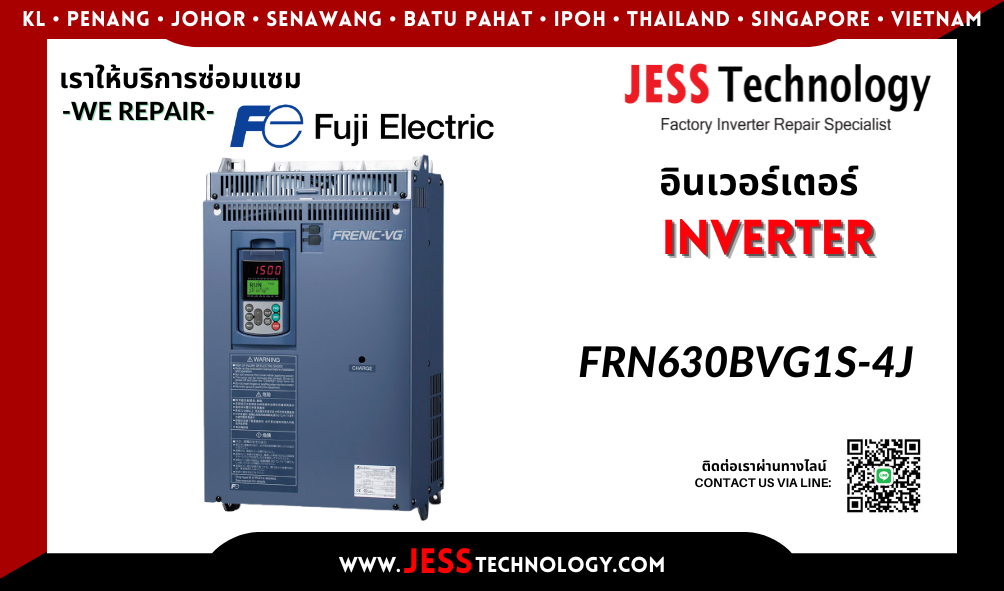 บริการซ่อมอินเวอร์เตอร์ Fuji Electric FRN630BVG1S-4J ในพื้นที่ 