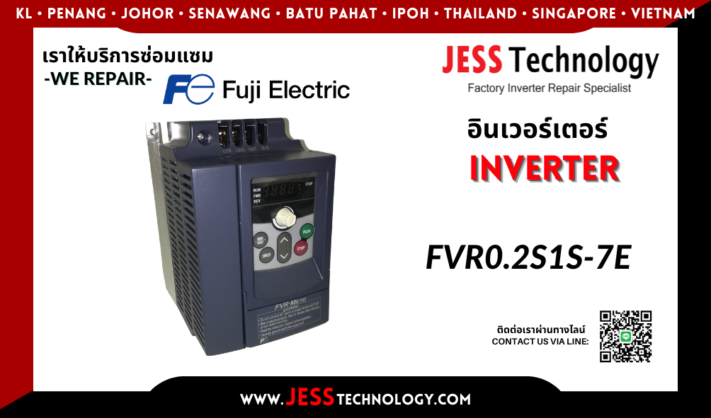 บริการซ่อมอินเวอร์เตอร์ Fuji Electric FVR0.2S1S-7E ในพื้นที่ &#