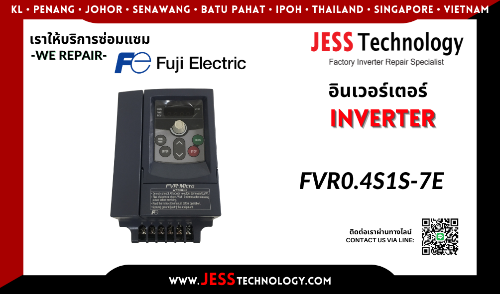 บริการซ่อมอินเวอร์เตอร์ Fuji Electric FVR0.4S1S-7E ในพื้นที่ &#