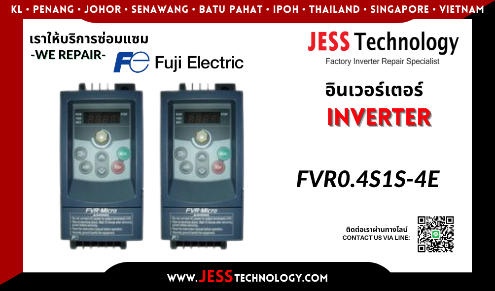 บริการซ่อมอินเวอร์เตอร์ Fuji Electric FVR0.4S1S-4E ในพื้นที่ &#