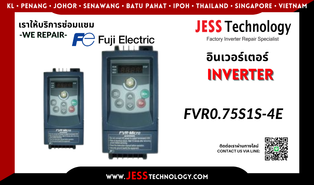 บริการซ่อมอินเวอร์เตอร์ Fuji Electric FVR0.75S1S-4E ในพื้นที่ &