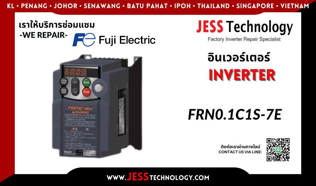 บริการซ่อมอินเวอร์เตอร์ Fuji Electric FRN0.1C1S-7E ในพื้นที่ &#