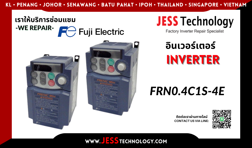 บริการซ่อมอินเวอร์เตอร์ Fuji Electric FRN0.4C1S-4E ในพื้นที่ &#