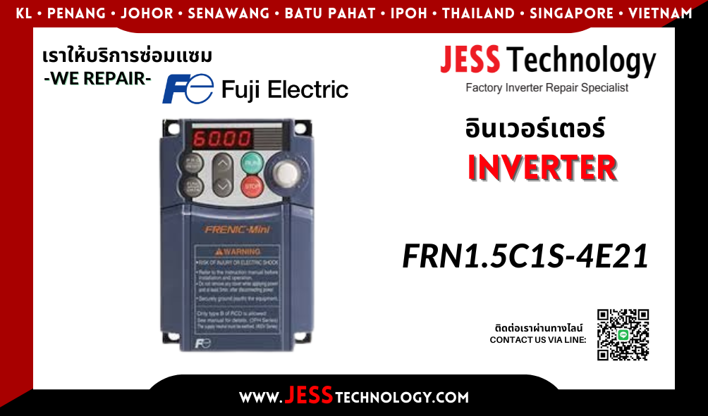 บริการซ่อมอินเวอร์เตอร์ Fuji Electric FRN1.5C1S-4E21 ในพื้นที่ 