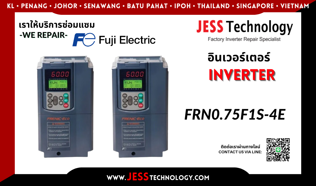บริการซ่อมอินเวอร์เตอร์ Fuji Electric FRN0.75F1S-4E ในพื้นที่ &