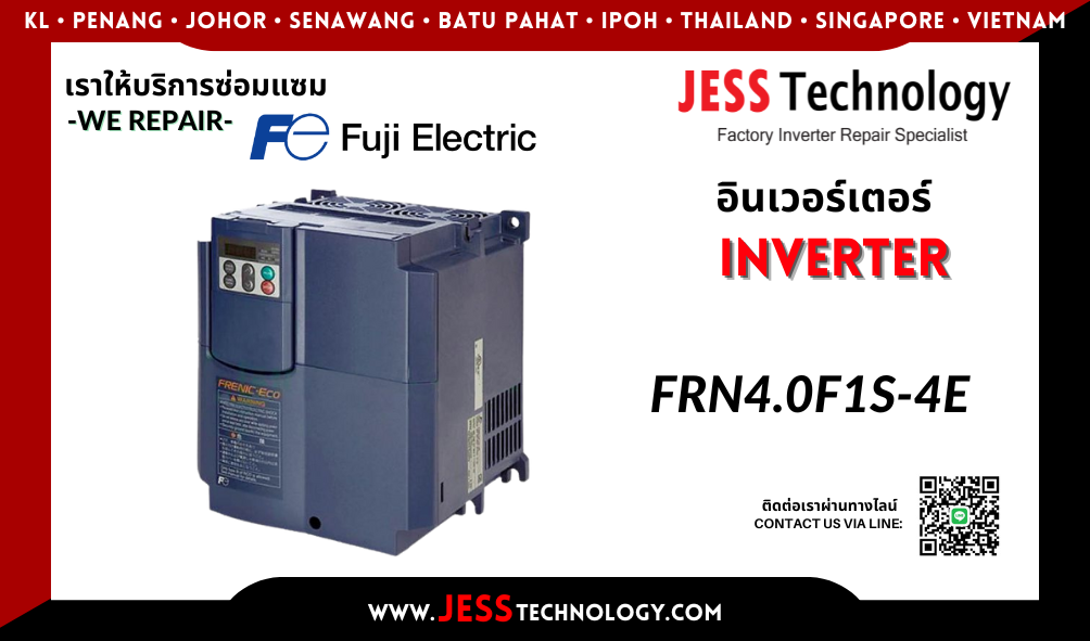บริการซ่อมอินเวอร์เตอร์ Fuji Electric FRN4.0F1S-4E ในพื้นที่ &#