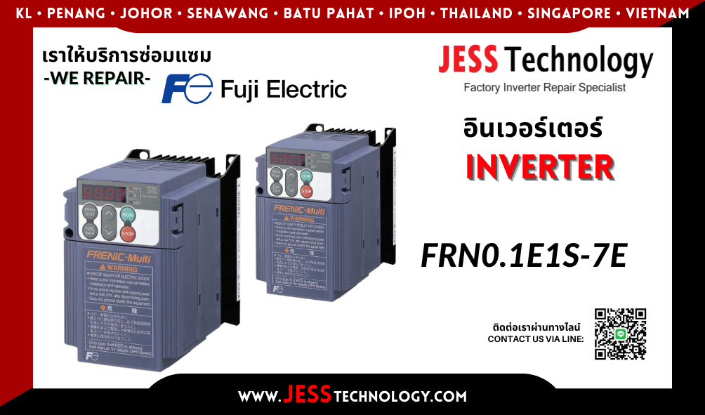 บริการซ่อมอินเวอร์เตอร์ Fuji Electric FRN0.1E1S-7E ในพื้นที่ &#