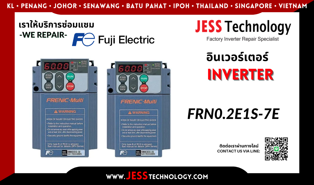 บริการซ่อมอินเวอร์เตอร์ Fuji Electric FRN0.2E1S-7E ในพื้นที่ &#