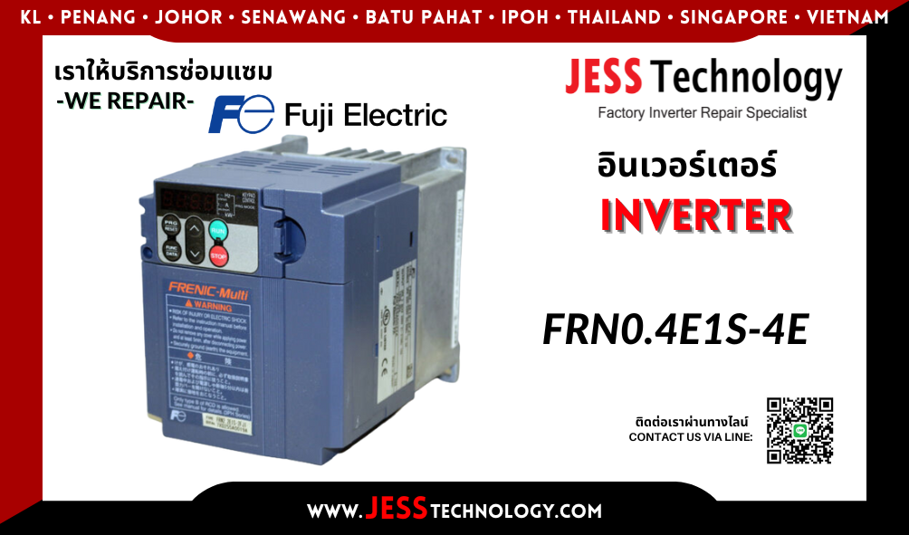 บริการซ่อมอินเวอร์เตอร์ Fuji Electric FRN0.4E1S-4E ในพื้นที่ &#