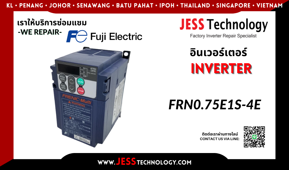 บริการซ่อมอินเวอร์เตอร์ Fuji Electric FRN0.75E1S-4E ในพื้นที่ &