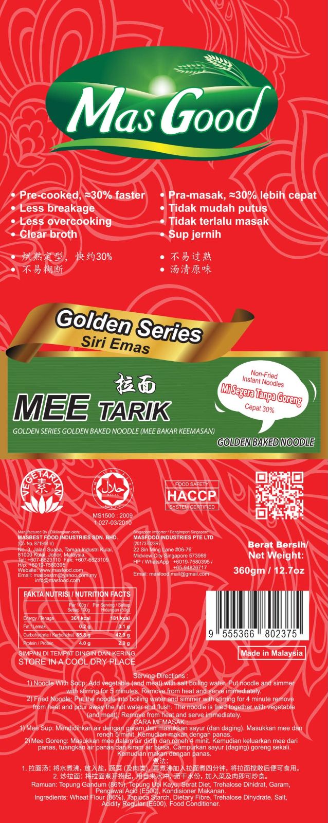 Mas Good Golden Series - Golden Bake Baked Noodle