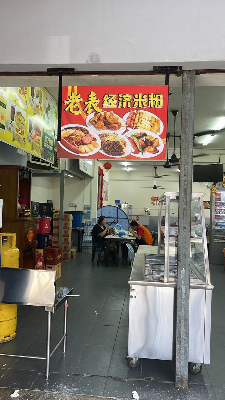 老表经济米粉COFFEE SHOP STALL SIGNAGE
