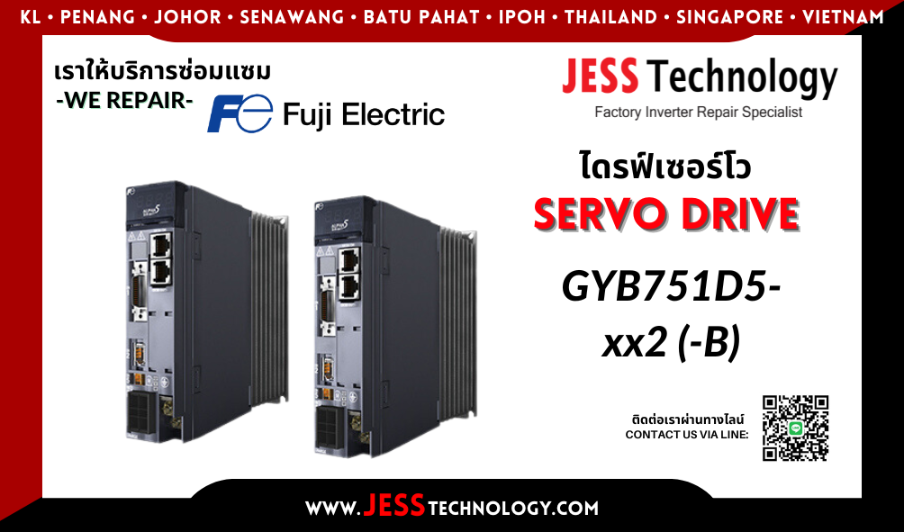 บริการซ่อมเซอร์โวไดรฟ์ Fuji Electric GYB751D5-xx2 (-B) ในพื้นที่ #
