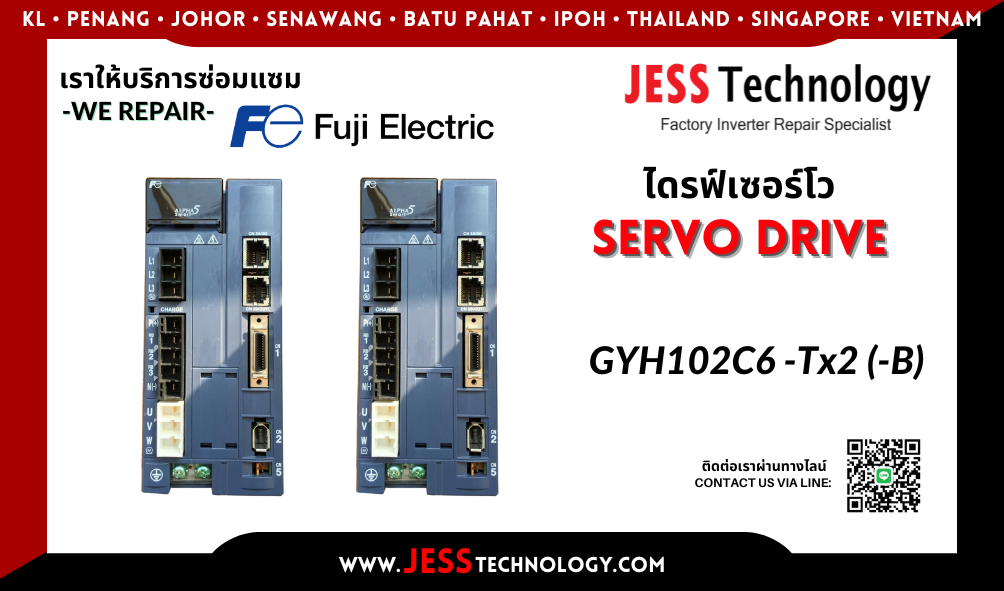 บริการซ่อมเซอร์โวไดรฟ์ Fuji Electric GYH102C6 -Tx2 (-B) ในพื้นที่ 