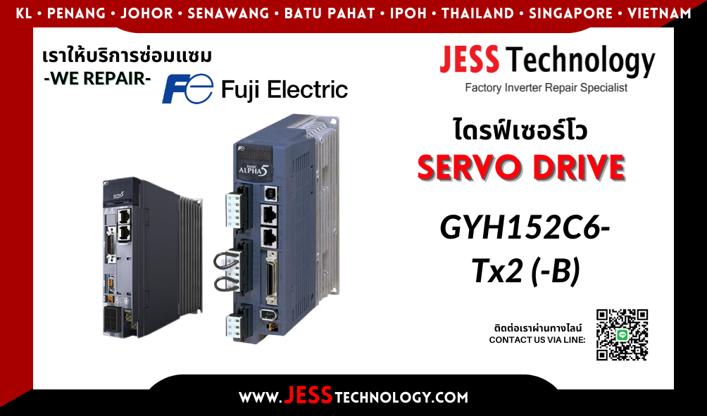 บริการซ่อมเซอร์โวไดรฟ์ Fuji Electric GYH152C6-Tx2 (-B) ในพื้นที่ #