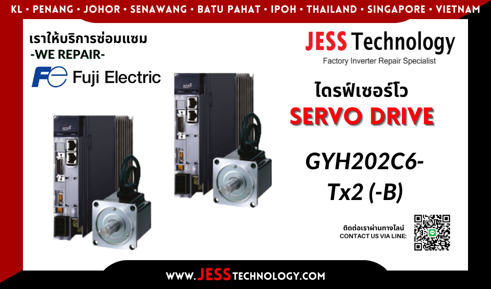 บริการซ่อมเซอร์โวไดรฟ์ Fuji Electric GYH202C6-Tx2 (-B) ในพื้นที่ #