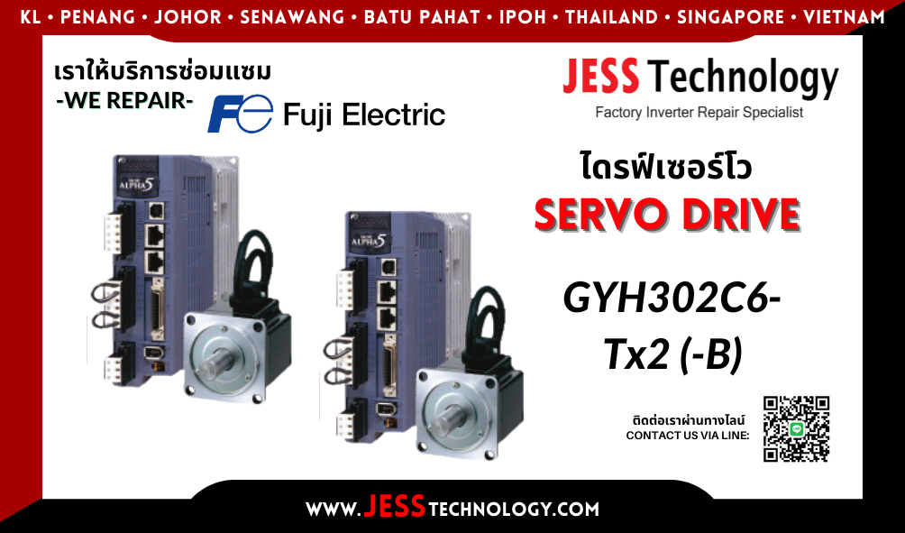 บริการซ่อมเซอร์โวไดรฟ์ Fuji Electric GYH302C6-Tx2 (-B) ในพื้นที่ #