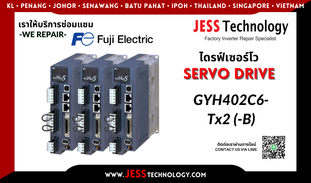 บริการซ่อมเซอร์โวไดรฟ์ Fuji Electric GYH402C6-Tx2 (-B) ในพื้นที่ #