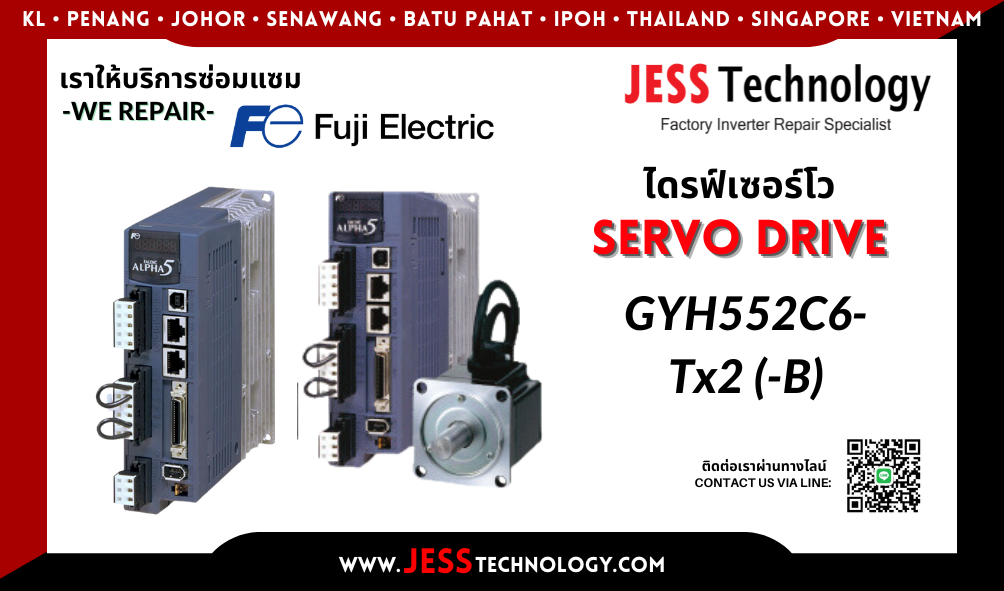 บริการซ่อมเซอร์โวไดรฟ์ Fuji Electric GYH552C6-Tx2 (-B) ในพื้นที่ #