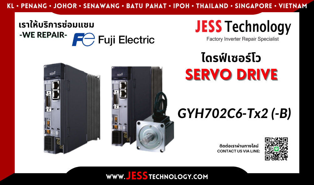 บริการซ่อมเซอร์โวไดรฟ์ Fuji Electric GYH702C6-Tx2 (-B) ในพื้นที่ #