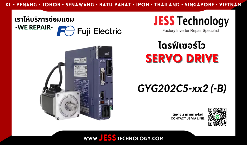 บริการซ่อมเซอร์โวไดรฟ์ Fuji Electric GYG202C5-xx2 (-B) ในพื้นที่ #