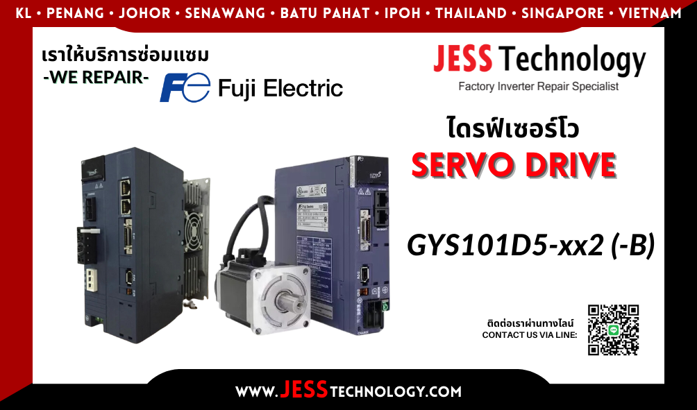 บริการซ่อมเซอร์โวไดรฟ์ Fuji Electric GYS101D5-xx2 (-B) ในพื้นที่ #