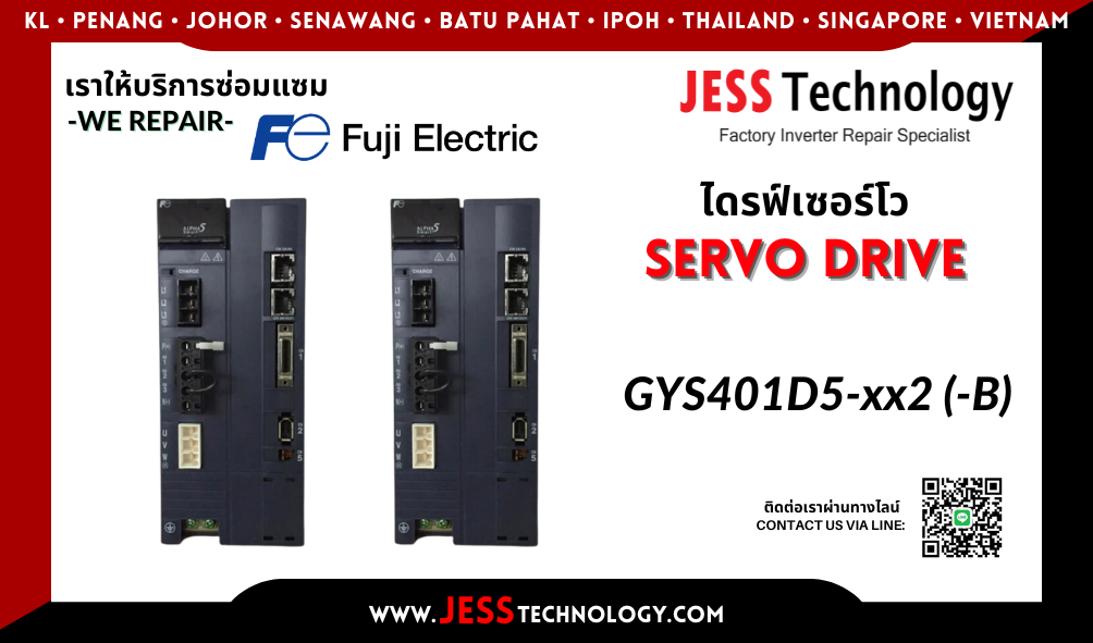 บริการซ่อมเซอร์โวไดรฟ์ Fuji Electric GYS401D5-xx2 (-B) ในพื้นที่ #