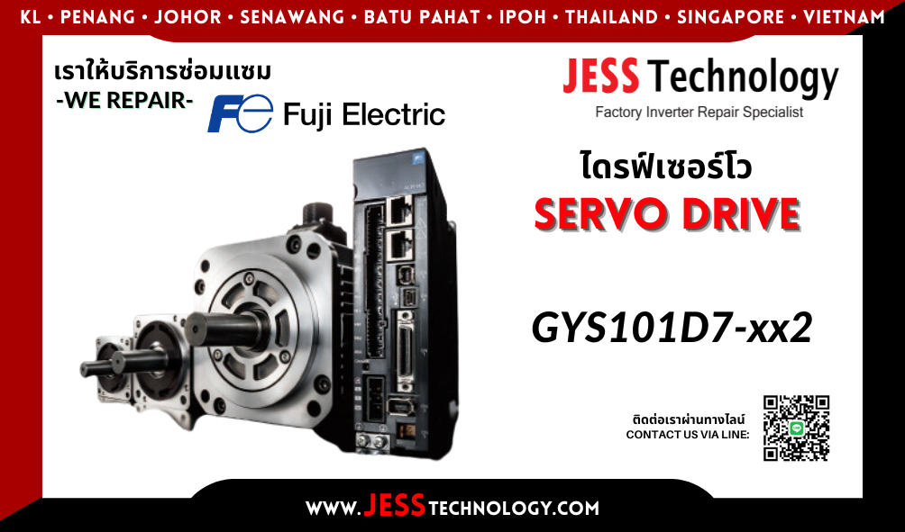 บริการซ่อมเซอร์โวไดรฟ์ Fuji Electric GYS101D7-xx2  ในพื้นที่ ช&