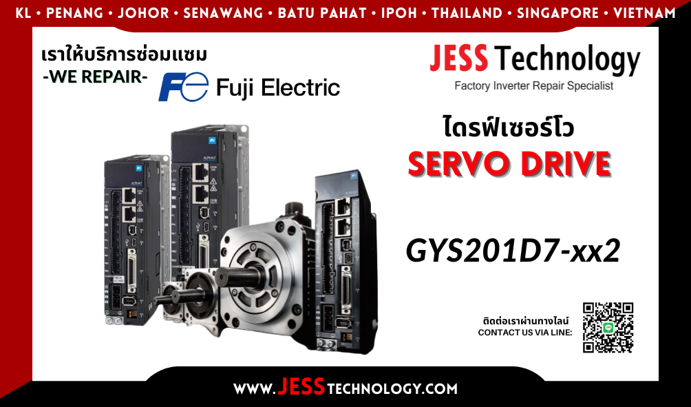 บริการซ่อมเซอร์โวไดรฟ์ Fuji Electric GYS201D7-xx2  ในพื้นที่ ช&