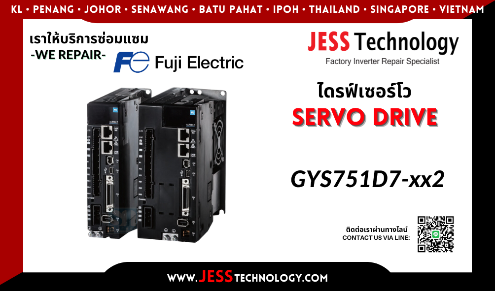 บริการซ่อมเซอร์โวไดรฟ์ Fuji Electric GYS751D7-xx2  ในพื้นที่ ช&