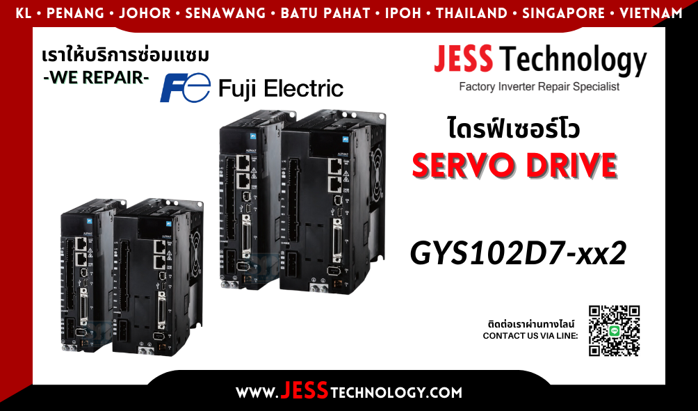 บริการซ่อมเซอร์โวไดรฟ์ Fuji Electric GYS102D7-xx2  ในพื้นที่ ช&